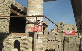 Payraviy Hotel Bukhara Exterior photo