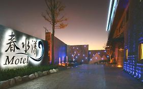 Spring Young Motel Fengyuan Exterior photo