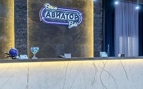 Hotel Aviator Sheremetyevo Moscow Exterior photo