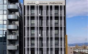 Smile Hotel Premium Hakodate Goryokaku Exterior photo