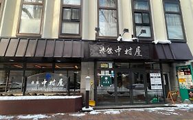 Nakamuraya Ryokan Hotel Sapporo Exterior photo