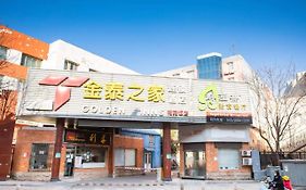 Meiyuan Hotel Beijing Exterior photo