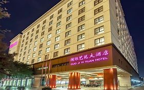 Guo Ji Yi Yuan Hotel Beijing Exterior photo