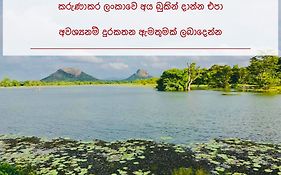 Sigiri Choona Lodge 'Unique Sunrise Viewpoint' Sigiriya Exterior photo