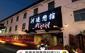 The Riverside Hotel & Motel Kaohsiung Exterior photo