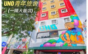 Uno Backpackers Inn Kaohsiung Exterior photo