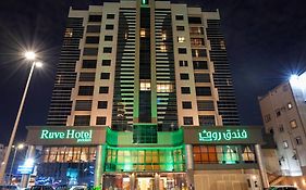 Ruve Jeddah Hotel Exterior photo