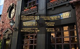 Axelhof Boutique Hotel Dnipro Exterior photo