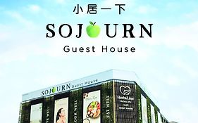 Sojourn Guest House Kuala Lumpur Exterior photo