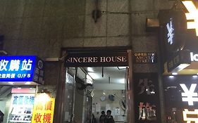 Oi Suen Guesthouse Hong Kong Exterior photo