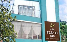 Hotel Higashihiroshima Hills Saijo Exterior photo