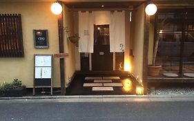 Kyoto Machiya Ryokan Cinq Exterior photo