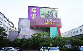 Discovery Motel - Zhonghe Zhonghe  Exterior photo