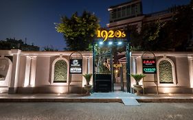 1920S Boutique Hotel And Restaurants Cairo Exterior photo