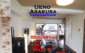 Asakusa Eight -Tokyo Condominium Hotel- Exterior photo