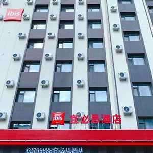 Ibis Jilin Beishan Park Hotel Exterior photo