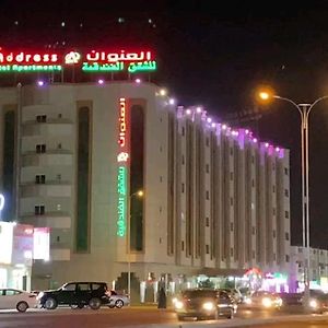 Address Hotel Apartments العنوان للشقق الفندقية Al Buraimi Exterior photo