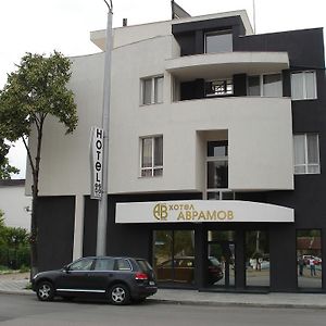 Family Hotel Avramov Vidin Exterior photo