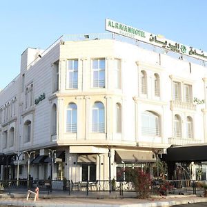 Fndk Alrian Hotel Medina Exterior photo