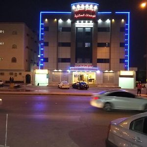 Joahr Alshrk Llouhdat Alsknia Riyadh Exterior photo