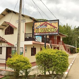 El Retorno Hotel San Agustín Exterior photo