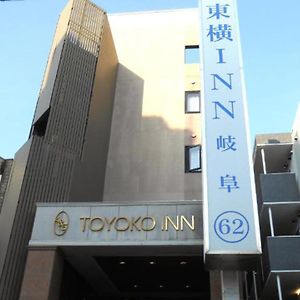 Toyoko Inn Gifu Exterior photo