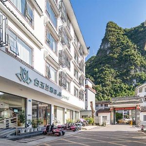 Magnotle Hotel Yangshuo Exterior photo