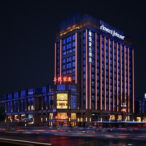 Howard Johnson Zunyue Hotel Chengdu Exterior photo