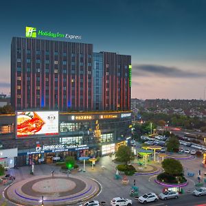 Holiday Inn Express Nantong Xinghu, An Ihg Hotel Exterior photo