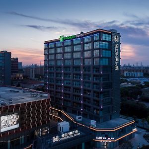 Holiday Inn Express Shanghai Tangzhen, An Ihg Hotel Exterior photo