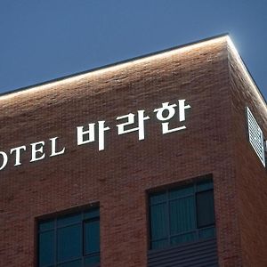 Hotel Barahan Jeonju Exterior photo