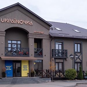 Gotelna Restoracia " Ukrainocka " Kryvyi Rih Exterior photo