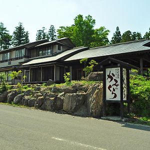 祭畤温泉かみくら Hotel Ichinoseki Exterior photo