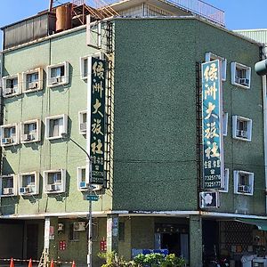 Lu Zhou Hotel Pingtung Exterior photo