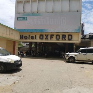 Hotel Oxford Erode Exterior photo