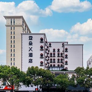 Atour X Hotel Shanghai Pudong Zhangjiang Park Exterior photo