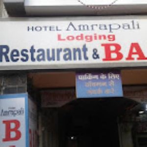 Hotel Amrapali Amrāvati Exterior photo