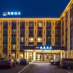 Mehood Theater Hotel, Shanghai Jinqiao Exterior photo