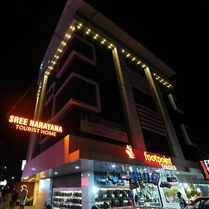 Sreenarayana Tourist Home Guruvayur Exterior photo