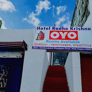 Oyo Flagship 81020 Hotel Radhe Krishna Nagpur Exterior photo