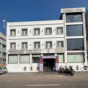 Kailash Residency Namakkal Exterior photo