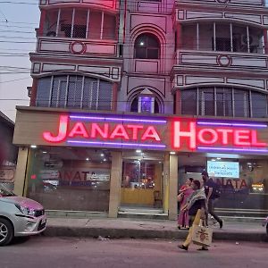 Janata Hotel Kolkata Exterior photo