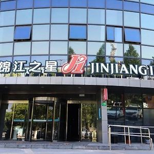 Jinjiang Inn Shanghai Zhangjiang Financial Information Park Exterior photo