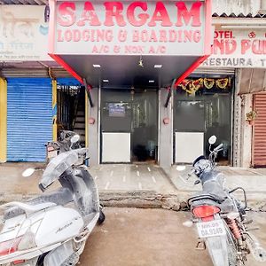 Spot On Sargam Lodging And Boarding Hotel Ulhasnagar Exterior photo