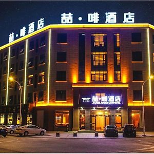 James Joyce Coffetel Wuhan Gutian Er Road Metro Station Hotel Exterior photo