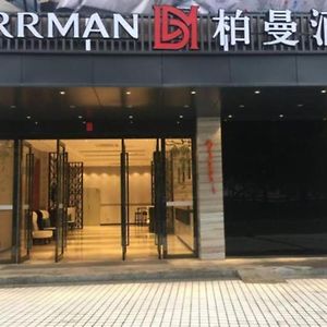 Borrman Hotel Puning International Commodity City Wantaihui Jieyang Exterior photo