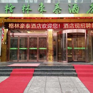 Greentree Inn Xianning Tongcheng County Bus Station Business Hotel Exterior photo