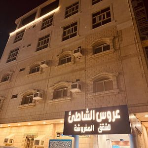Aroos Al Shati Furnished Units Aparthotel Umm Lajj Exterior photo
