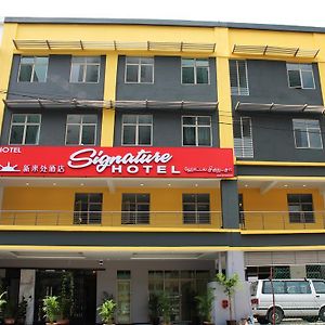 Signature Hotel @ Bangsar South Kuala Lumpur Exterior photo