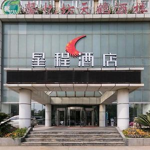 Starway Hotel Shanghai Chongming South Gate Wharf Exterior photo